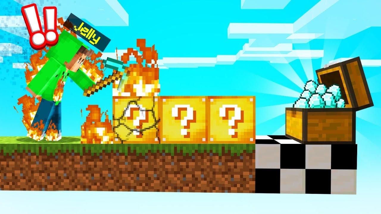 Playing A LUCKY BLOCK RACE In MINECRAFT!