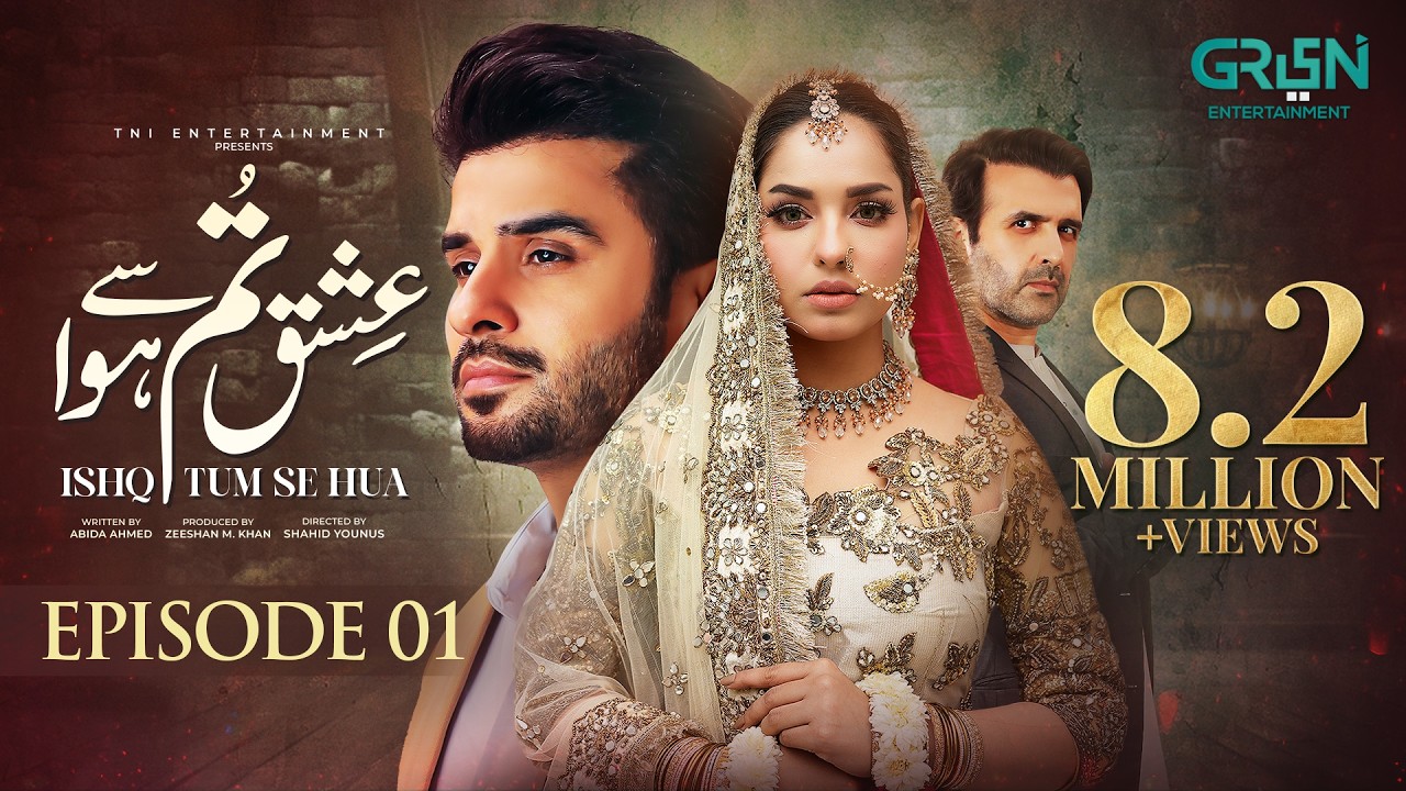 Ishq Tum Se Hua Episode 01 (Subtitles) 14th April 2025 - Fahad Sheikh - Sukaina Khan - Hassan Ahmed