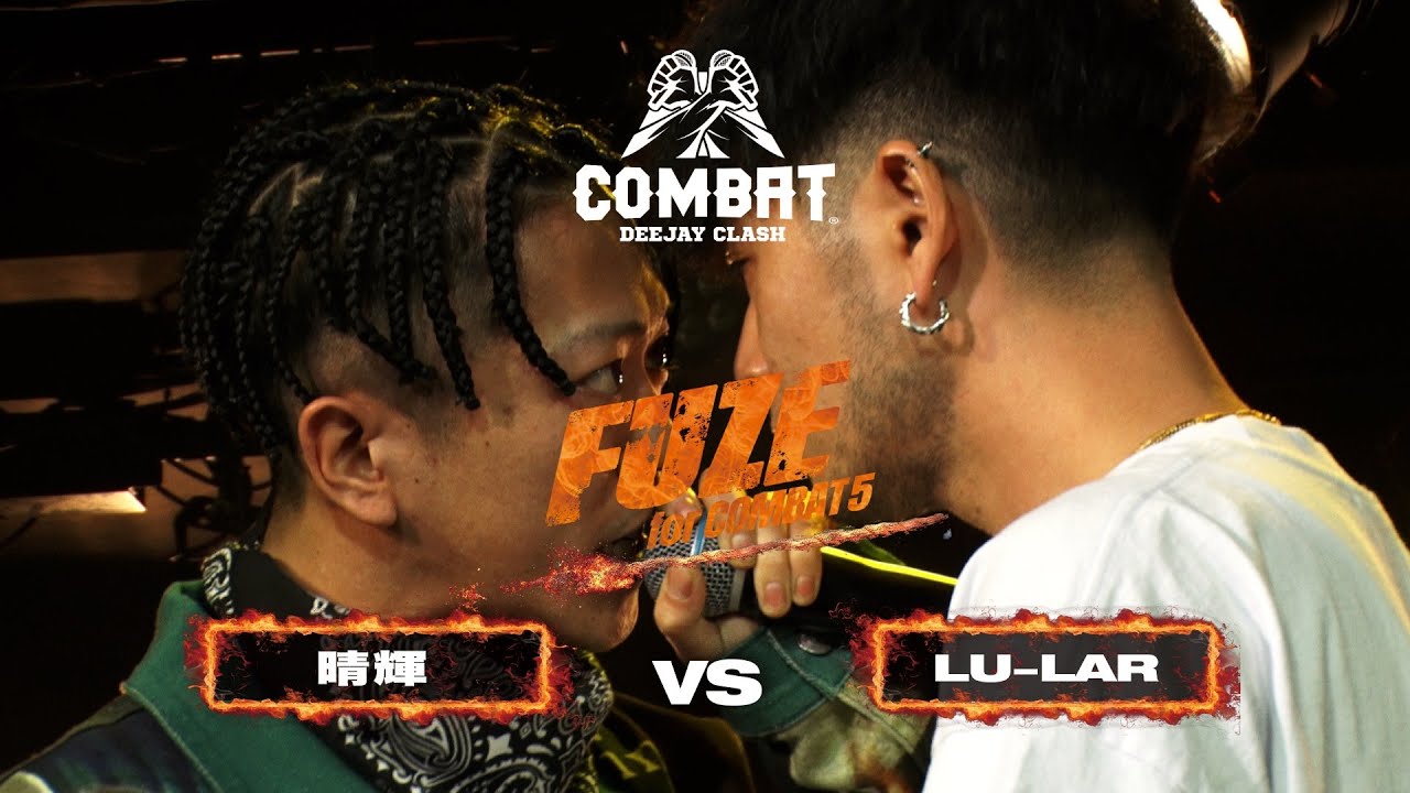 COMBAT FUSE  