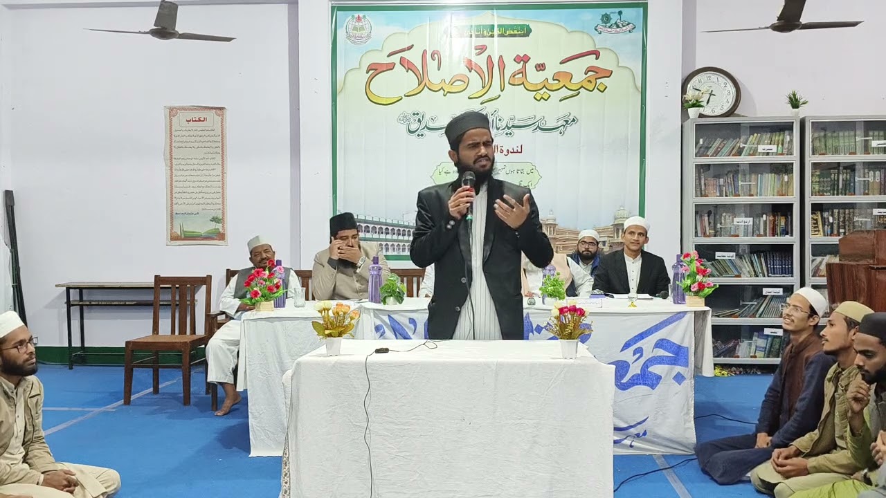 Bait Bazi 2025 || Mahad Sayyidina Abi Bakr Al Siddique || #baitbazi