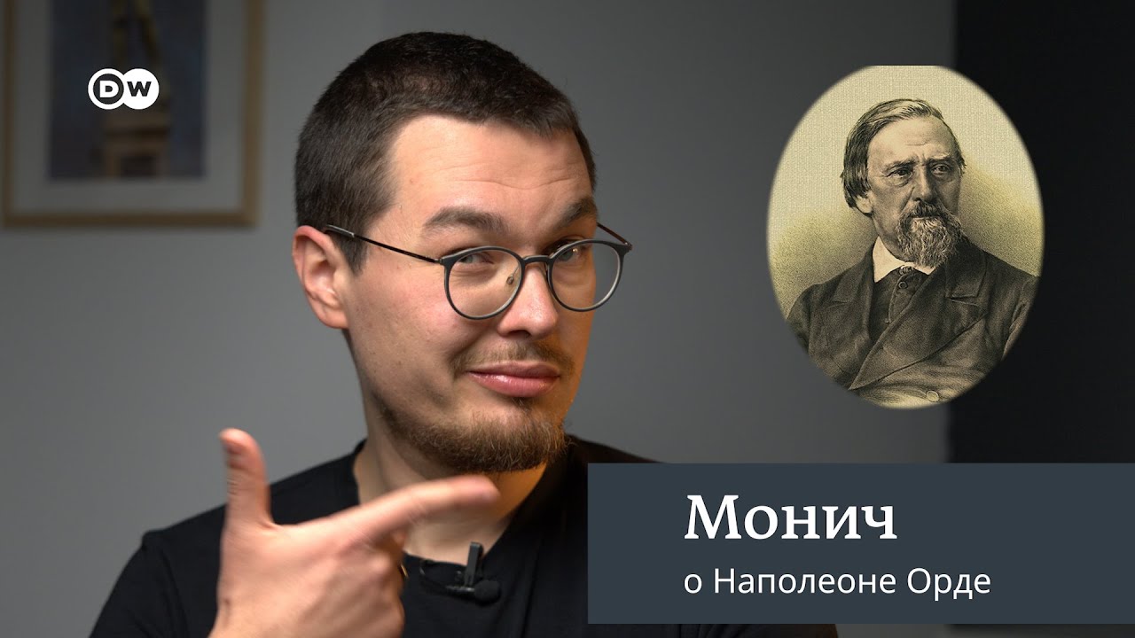 Уехали и не пропали: крутые художники из Беларуси. Наполеон Орда
