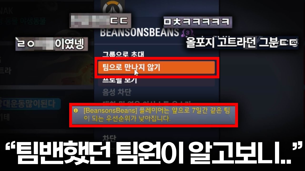 당신.. 누구야?