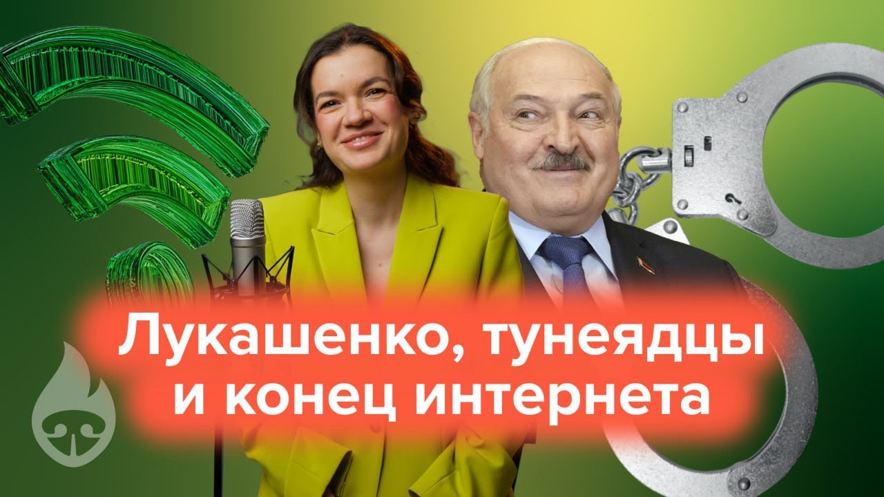 Лукашенко против‼️| City Hot Dog