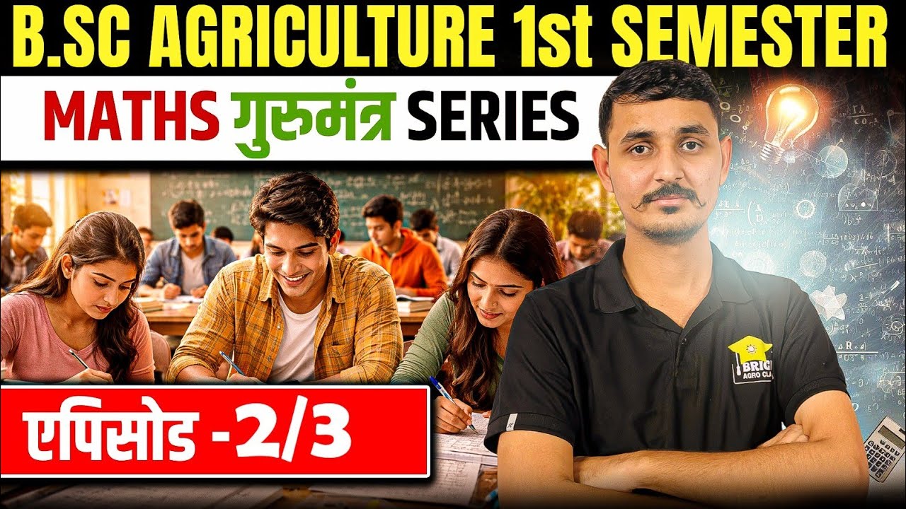 BSc Agriculture Maths One Shot Class | Maths 111 Classes BSc Agriculture First Semester #maths111