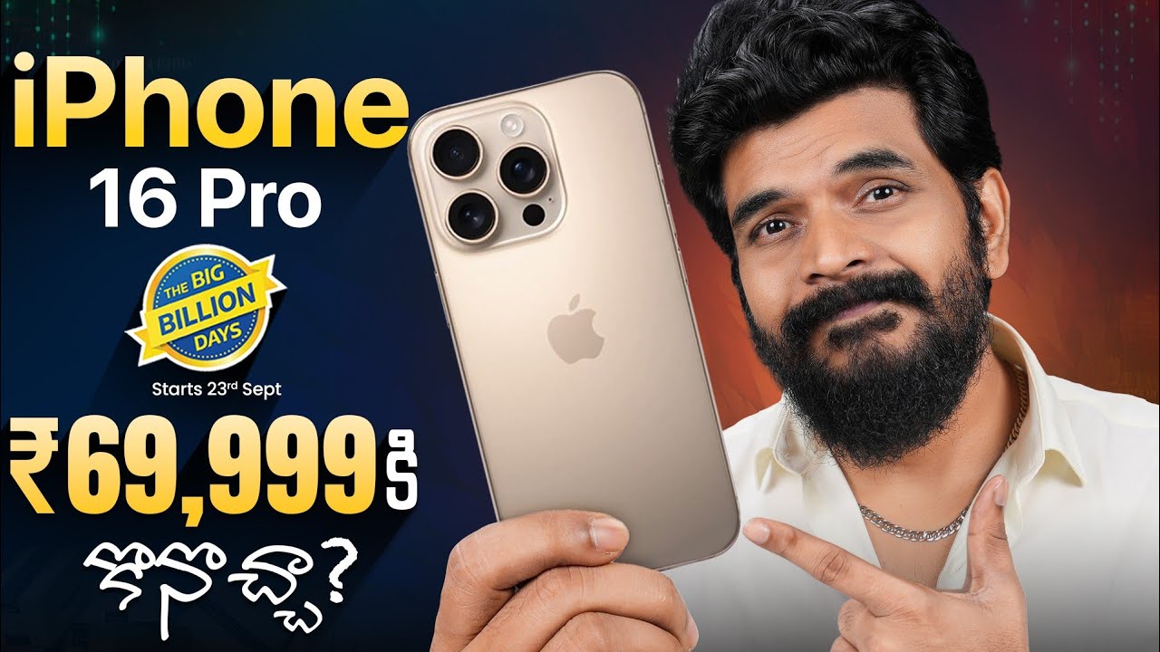 My Experience with iPhone 16 Pro Max || Still My Favorite ? 🤔🧐