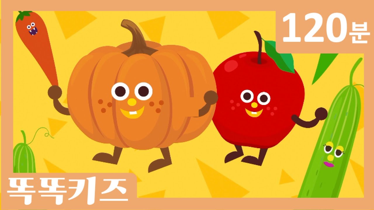 🌶️동요연속듣기🫑 최신!인기동요 모음 | 120분 연속재생 | 동물동요 | 광고없는 | 똑똑키즈 | 유치원동요 | 어린이동요ㅣEducational Songs for Children