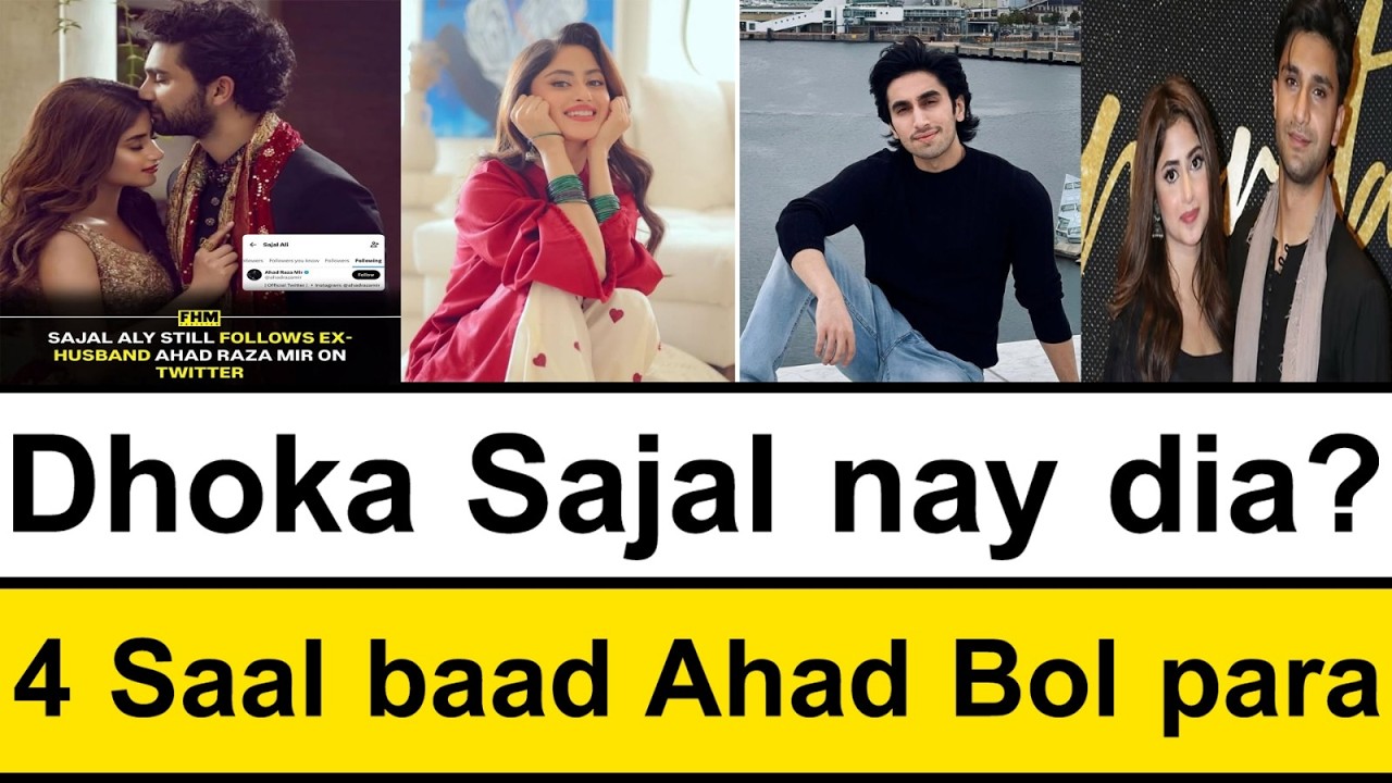 Dhoka Sajal nay dia? 4 Saal baad Ahad Bol para #sajalaly #ahadrazamir #sajalali