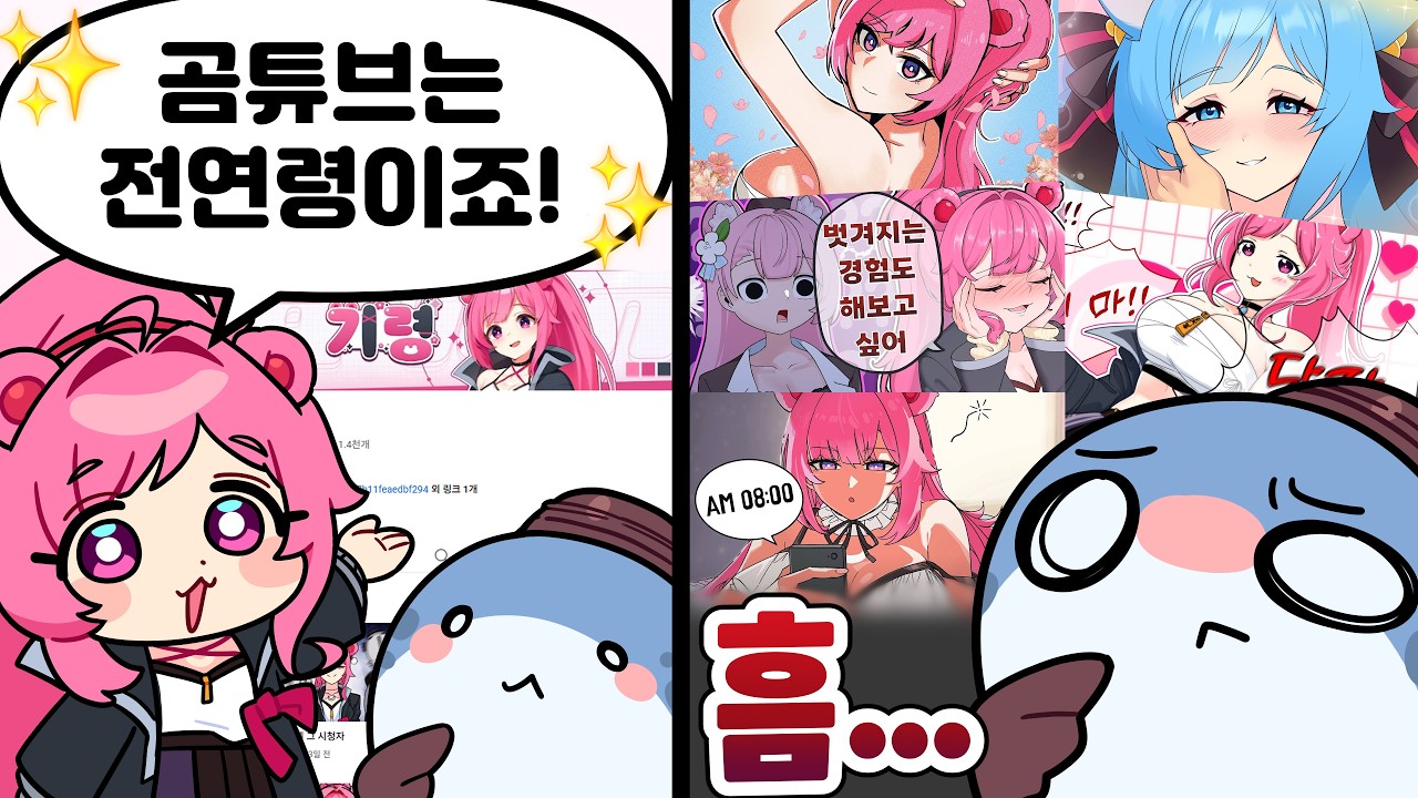맞다니까...? 진짜라니까?