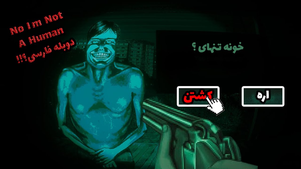 (پارت 2) اصلاً منظور این آدمای جدید متوجه نمی‌شم و آخرش یه ویزیتور دیدم 😬🫣 مستقیم تو چشام زل زده بود