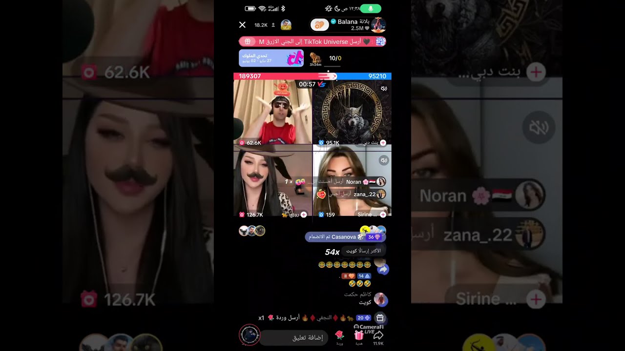 بث مباشر تيك توك بلانه كامل 🦅❤