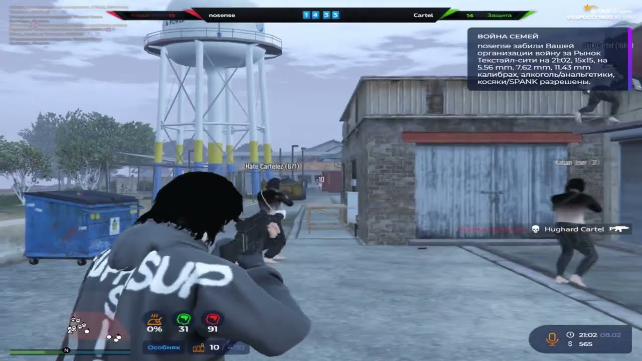 ИГРАЮ СТАРОЕ VZP НА @GTA5RP
