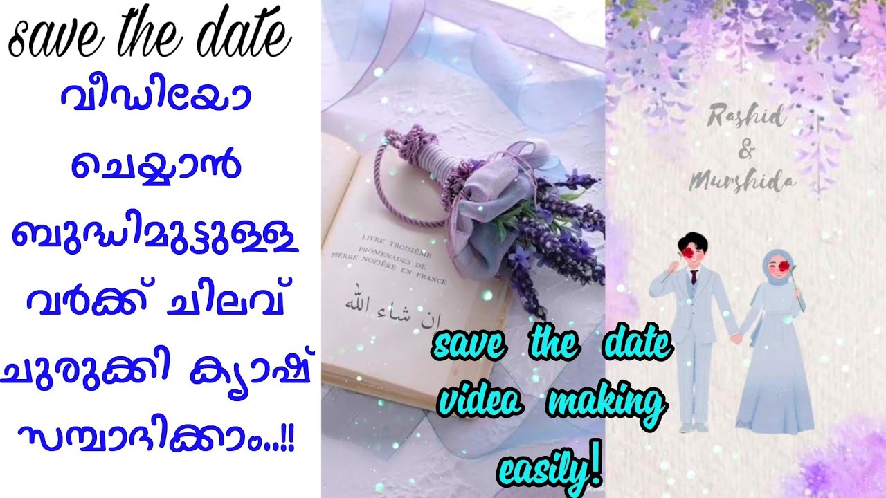Save the date video making easily|Save the date video making Malayalam|Invitation video making|Craft