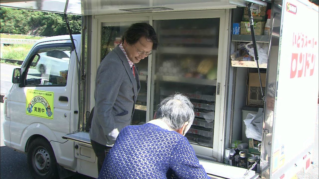 人々の生活を支え続ける移動スーパー　岡山