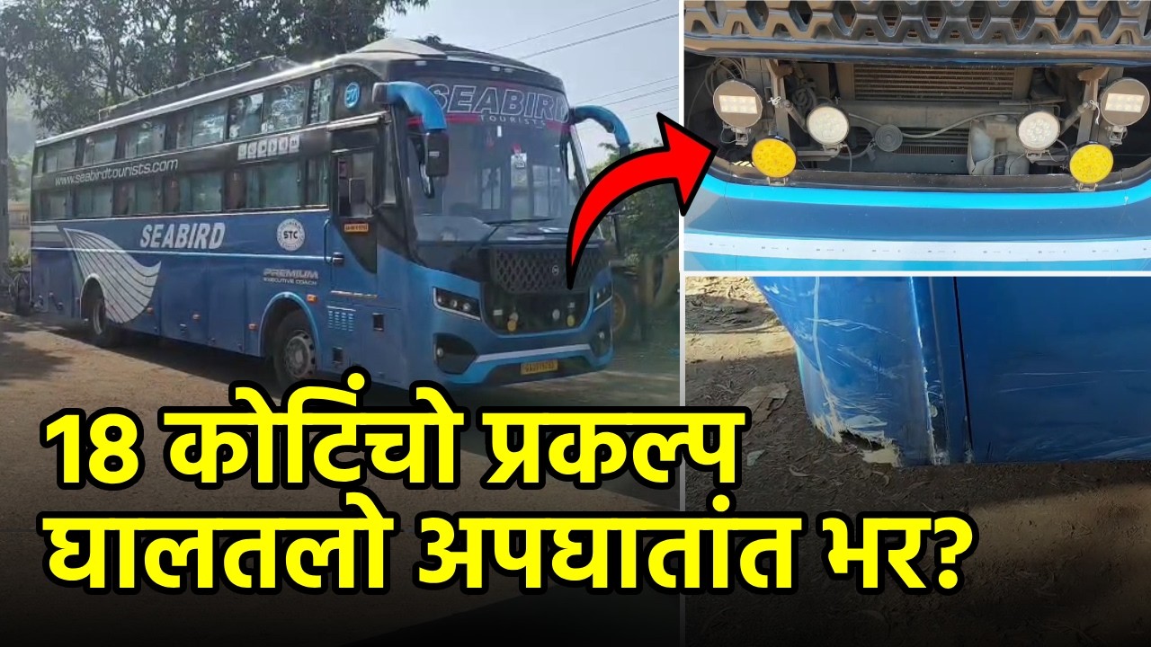 Balli NH66 Stretch Turns Risky Despite Repeated Widening Demands||GOA365 TV