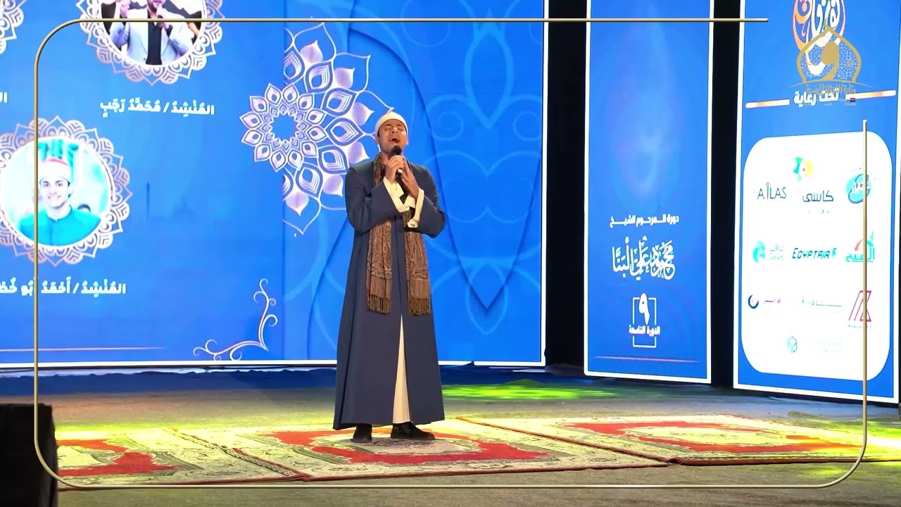وزير الأوقاف يشهد إطلاق مسابقة بورسعيد الدولية لحفظ القرآن الكريم والإنشاد الديني.