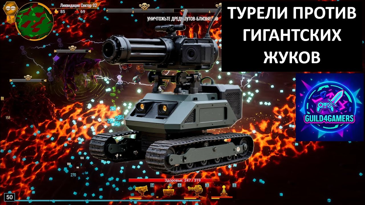 МОБИЛЬНЫЕ ТУРЕЛИ ПРОТИВ ОГРОМНЫХ ЖУКОВ - DEEP ROCK GALACTIC SURVIVOR №5