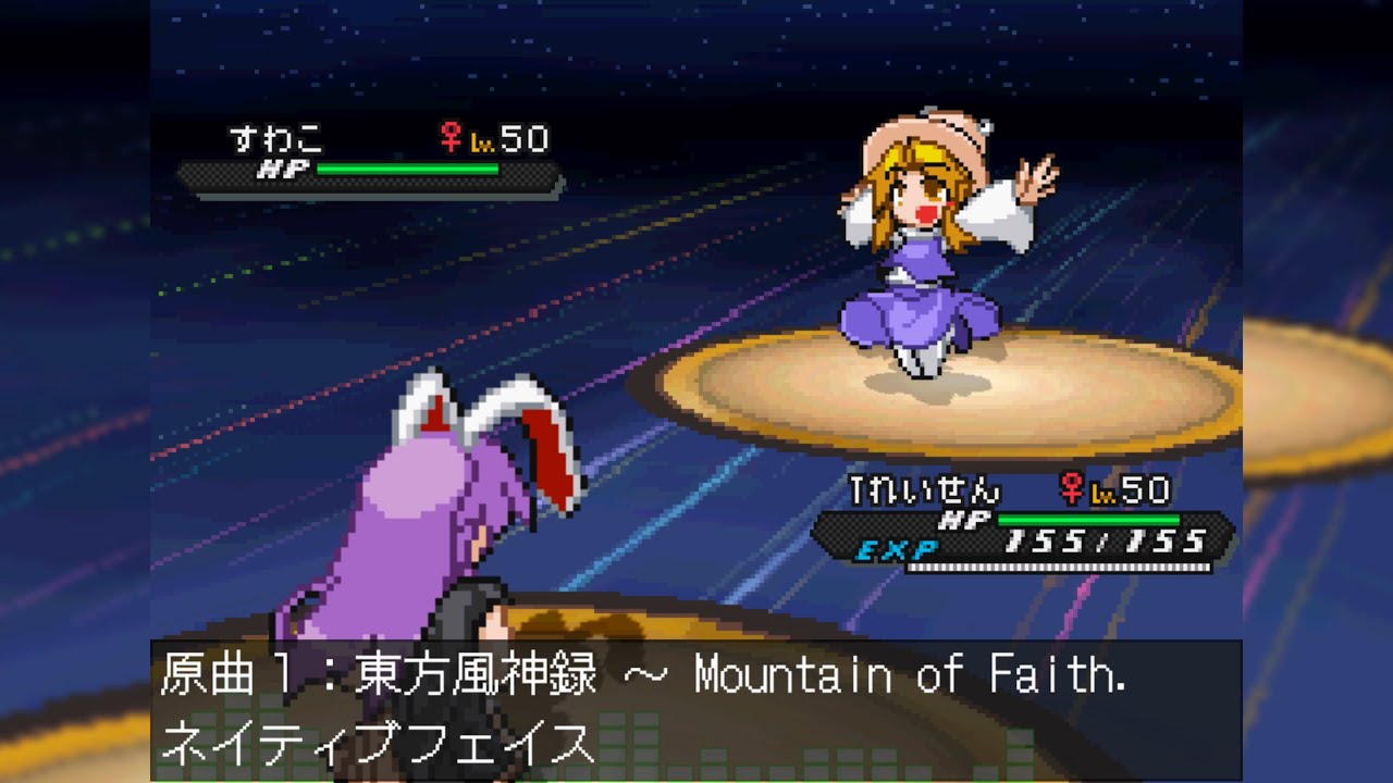 【東方】ネイティブフェイス(BW2 Soundfont)【ポケモン風アレンジ】