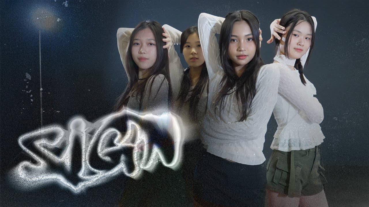 izna(이즈나) 'SIGN'ㅣ아이돌지망생 뮤닥터 일산점 초급반 (Green Class) l 일산오디션학원