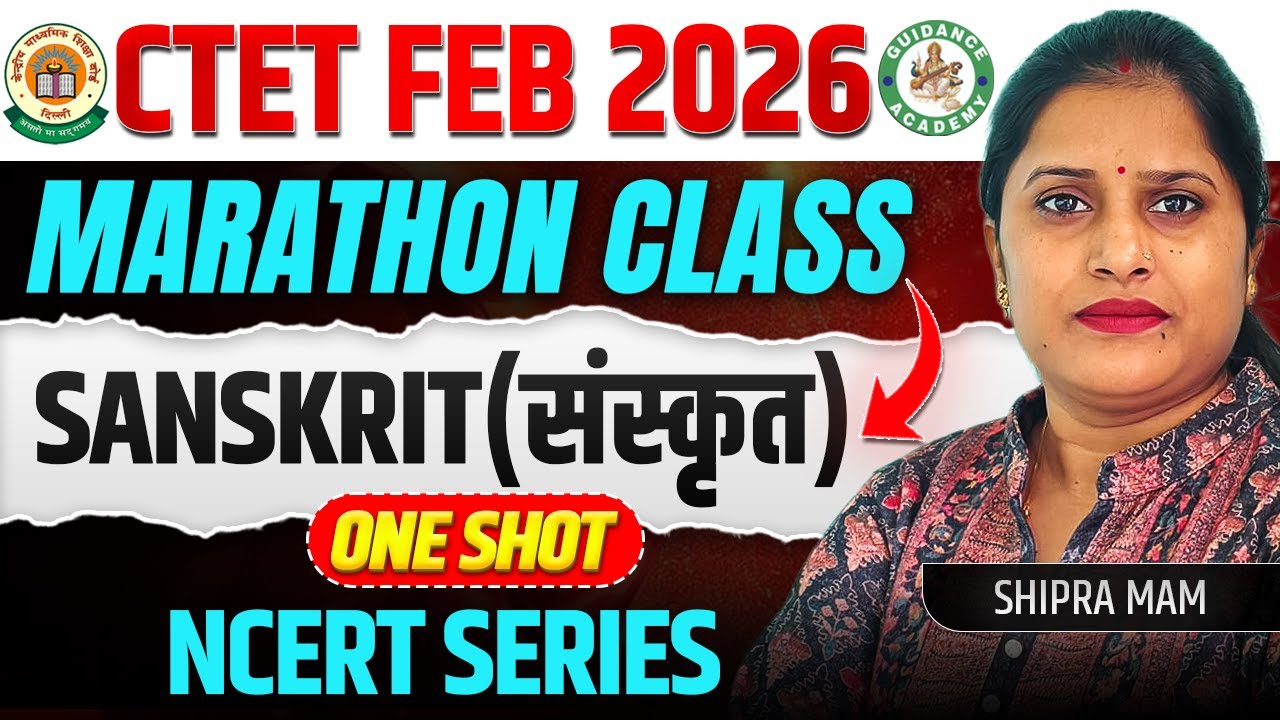 CTET FEB 2026 SANSKRIT MARATHON | BY SHIPRA MAAM | GUIDANCE ACADEMY