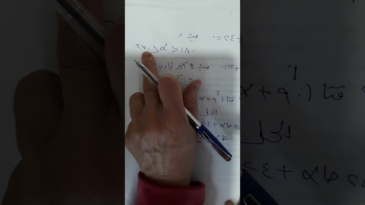 باقي مراجعه الدرس الرابع حساب مثلثات اولي ثانوي