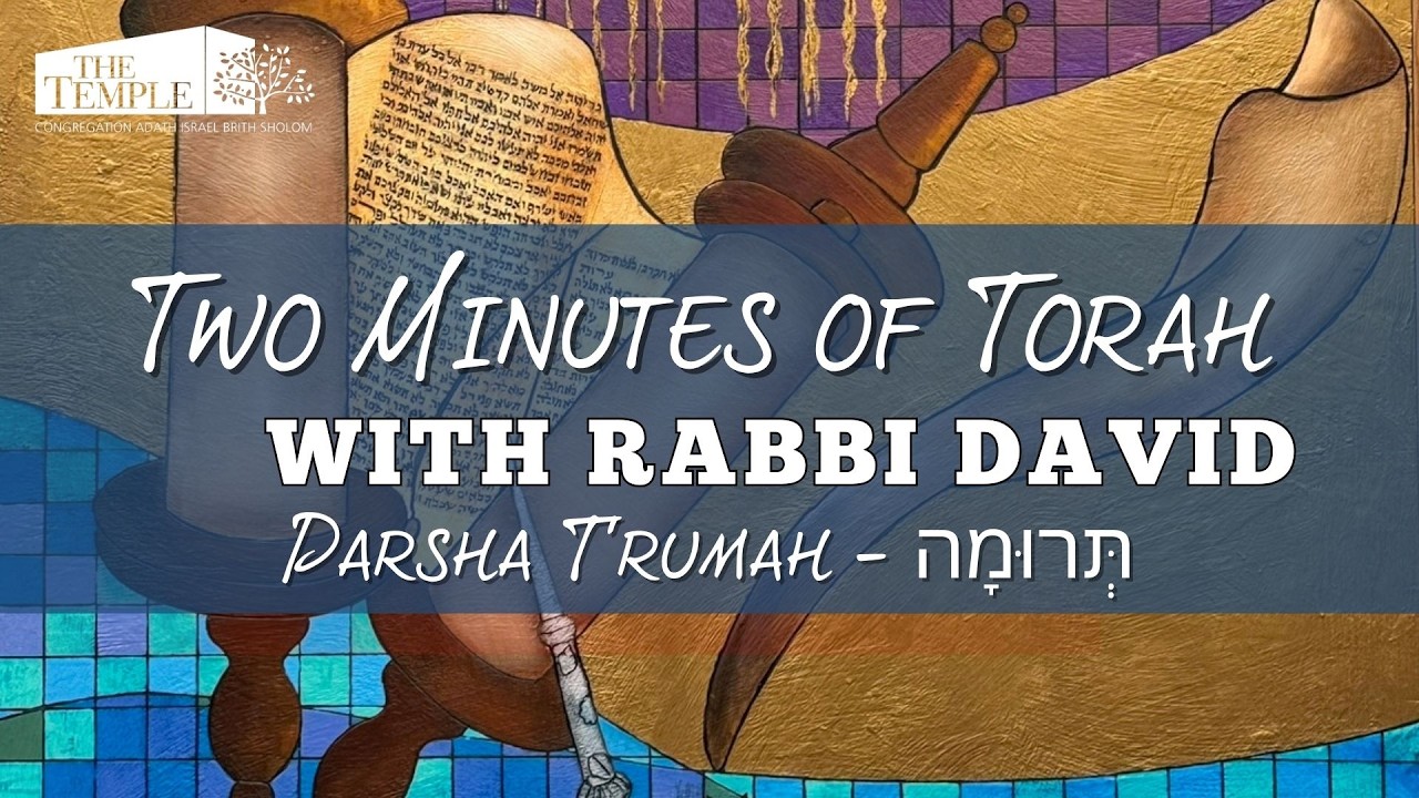 Two Minutes of Torah with Rabbi David - T&rsquo;rumah   תְּרוּמָה