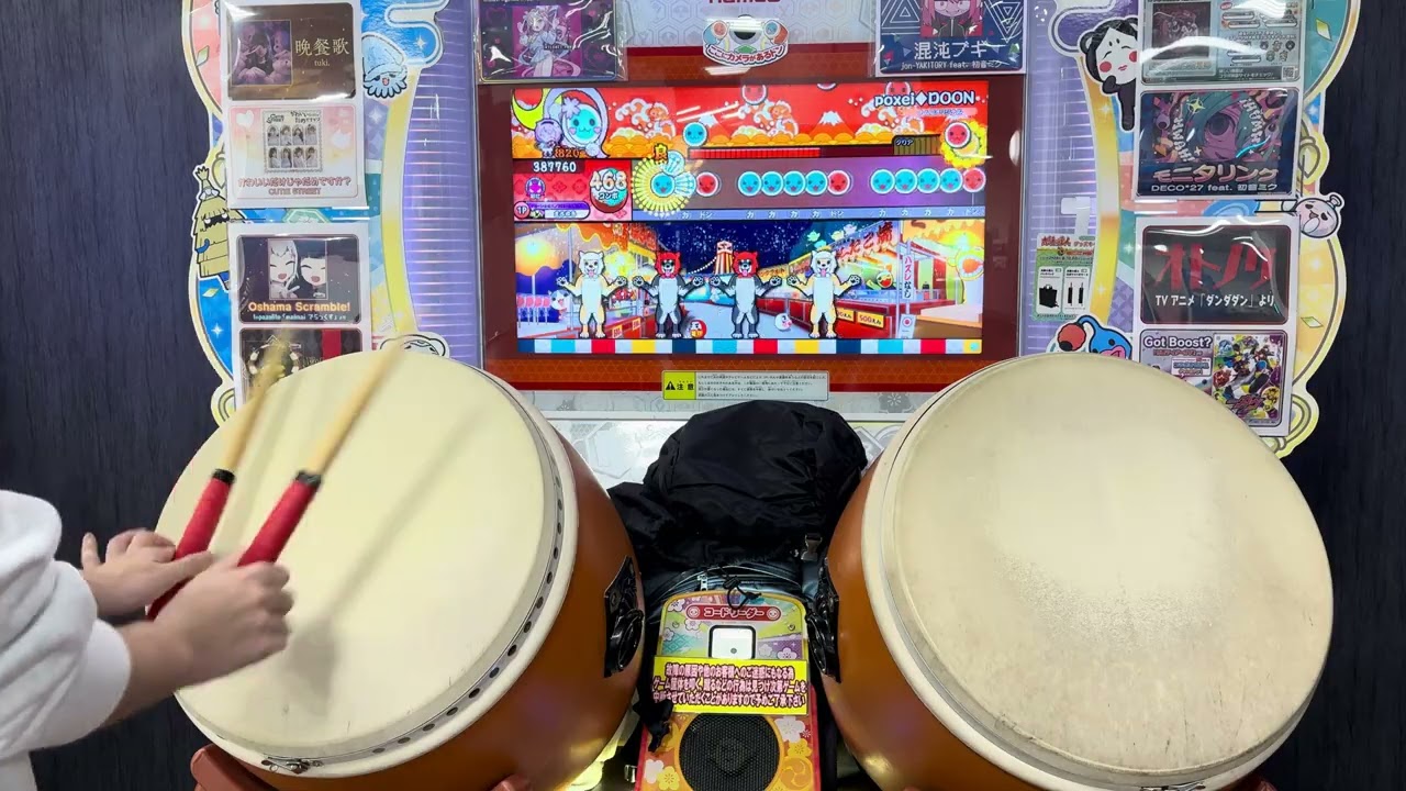 音色どんちゃんでpoxei◆DOON全良してみた