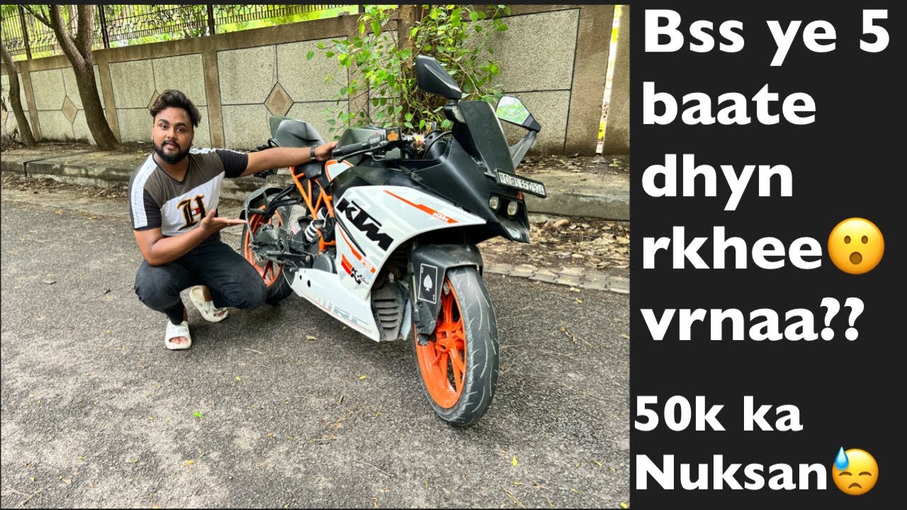 How to check second hand ktm bikes😱 || 390, 200, 125 ||  kse check kre rc ko?? || #ktmrc #ktmlover