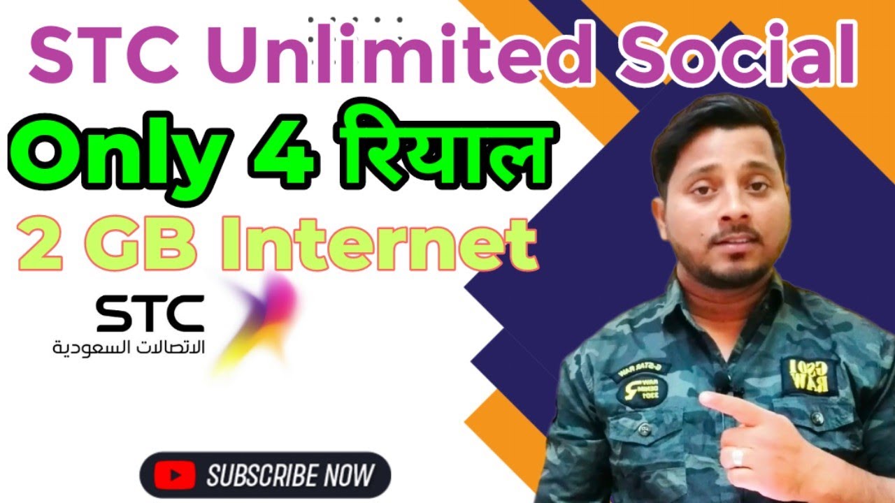 STC Sawa unlimited internet packages | STC Sawa Weekly offer | STC Sawa Daily Unlimited Social Data