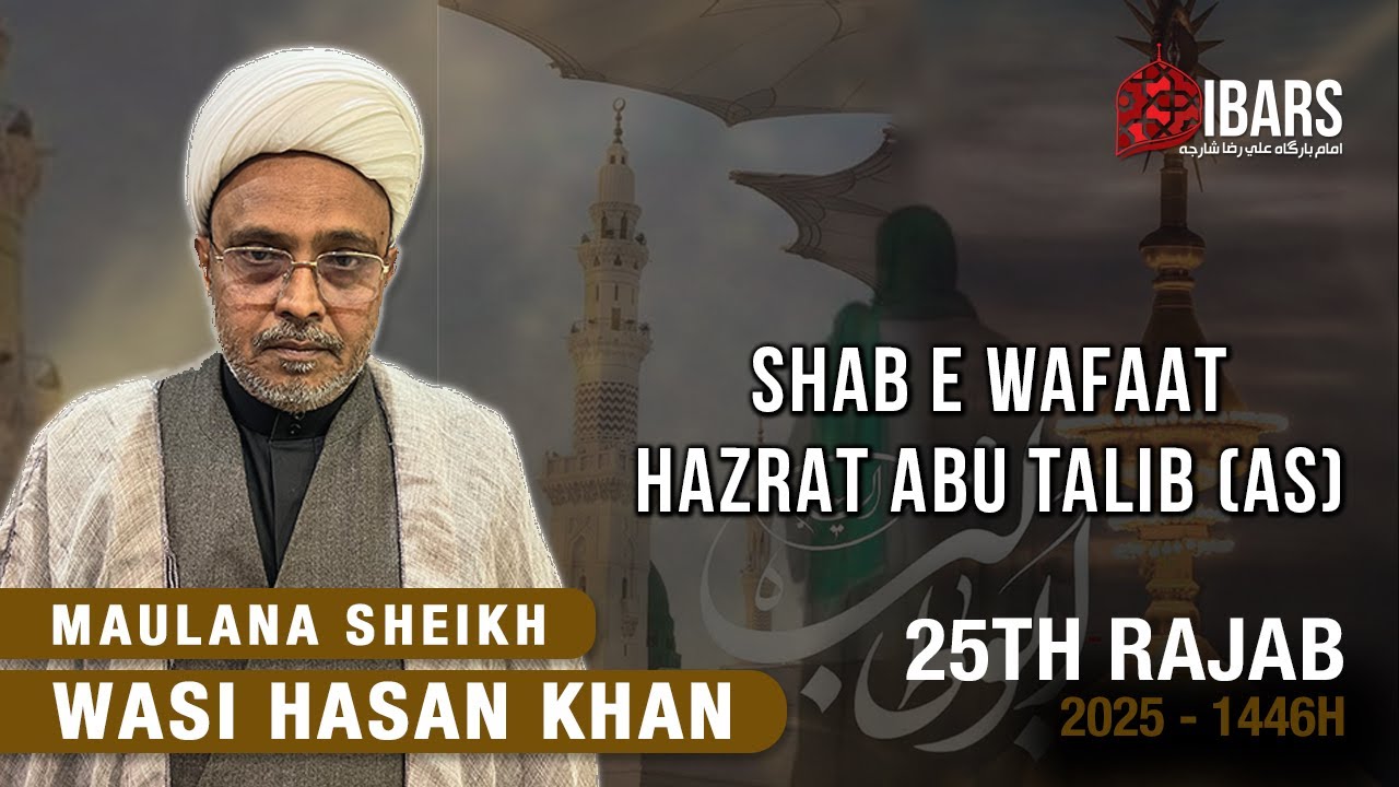MAJLIS SHAB E WAFAAT HAZRAT ABU TALIB (AS) - 25th Rajab 1446H | Maulana Sheikh Wasi Hasan Khan
