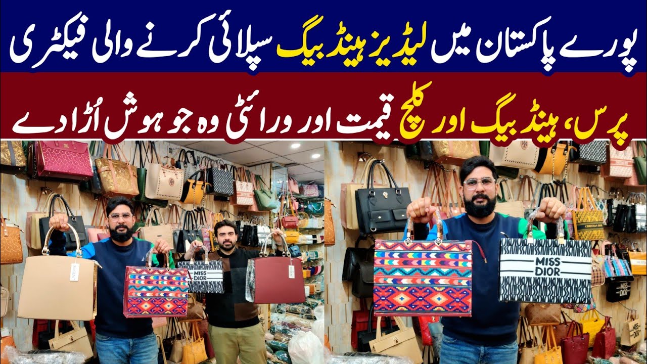 Ladies Purse Wholesale Market| Ladies Handbags | Ladies Purse | Handbags Collection