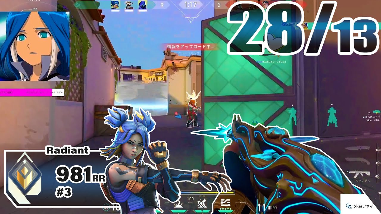 The APAC Players are AFRAID of his Neon! - DFM Meiy #MatchMVP