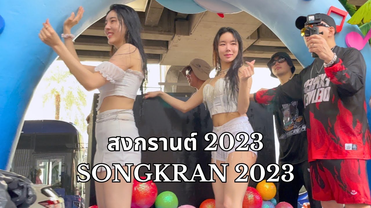 Songkran 2023 - Siam Square Celebrations