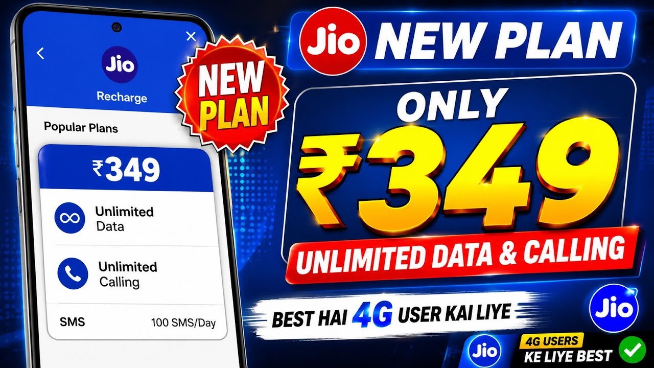 AB TAK KA SABSE BEST JIO RECHARGE PLAN | jio 349 plan details 
