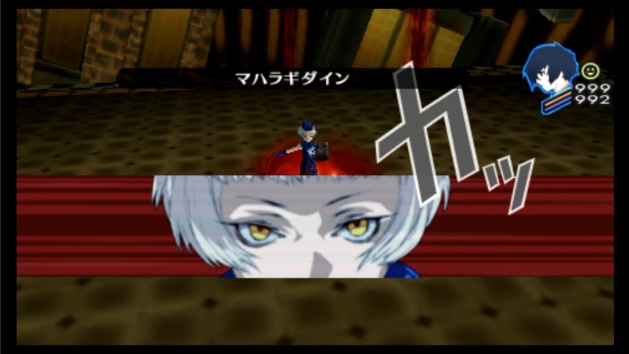 【P3P】最強の隠しボス「エリザベス戦」【最高難易度:MANIACS】【ペルソナ3ポータブル】【PSP】
