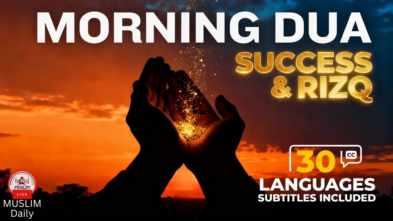 Morning Adhkar (أذكار الصباح) Daily Supplications for Barakah & Unlock Inner Peace | Muslim Daily