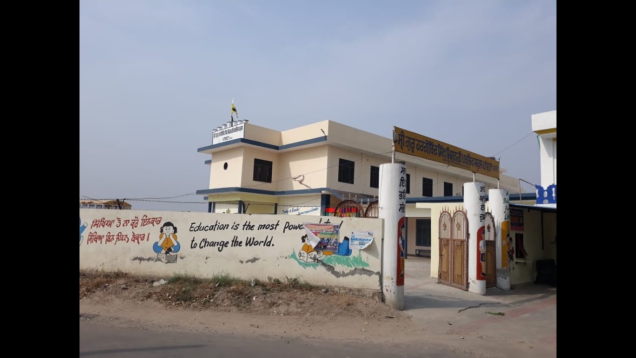 Shri Guru Hargobind Sikh Missionary Public School PANCHHAT Annual Function 9-4-2025