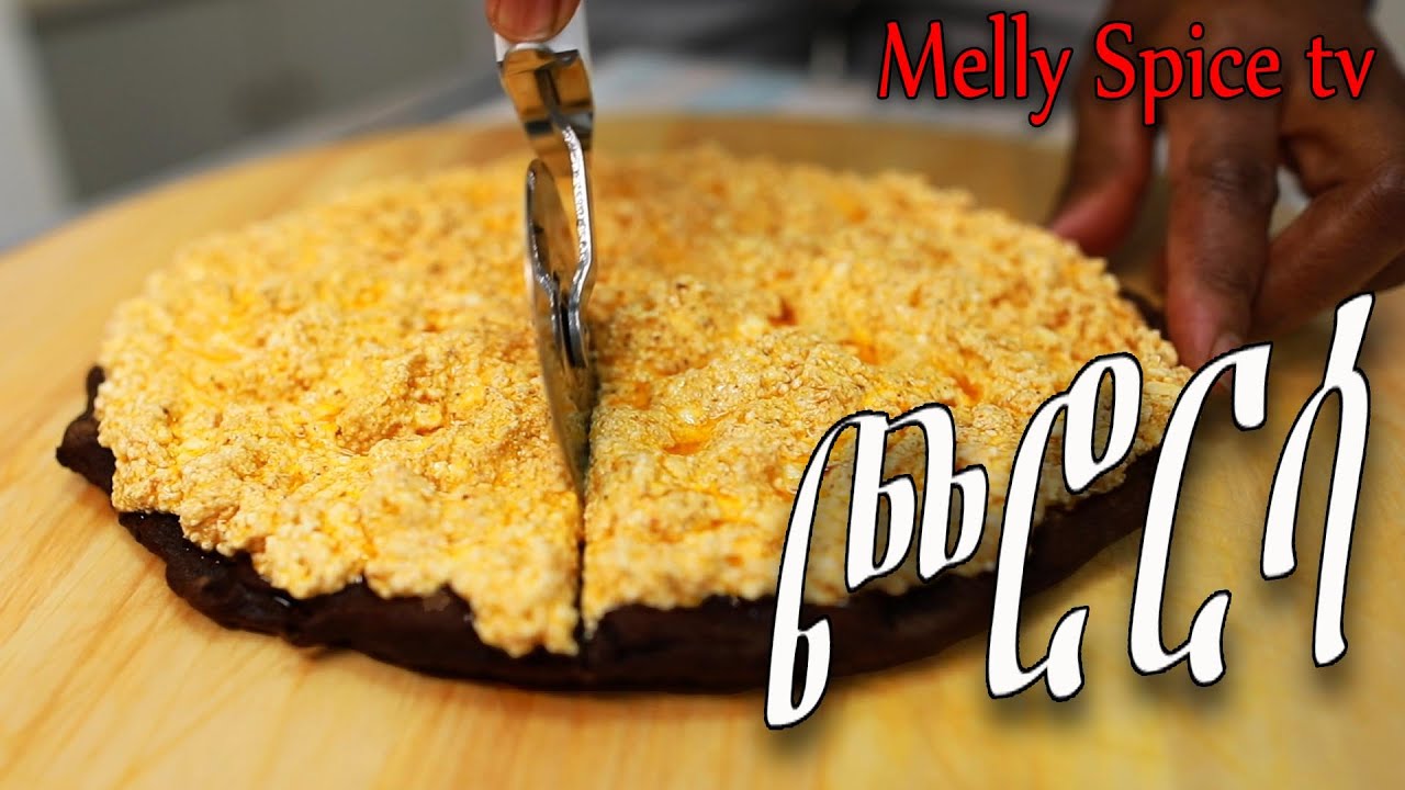 ጮሮርሳ | Ethiopian  traditional  food