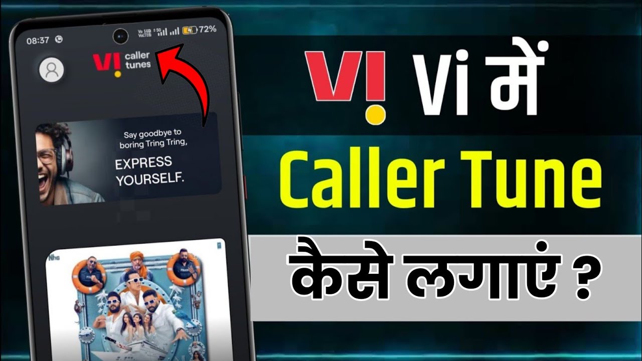 Vi Sim Me Free Caller Tune Lagaye 2025 | How to Set Free Caller Tune in Vi | Vi Free Callertune Set