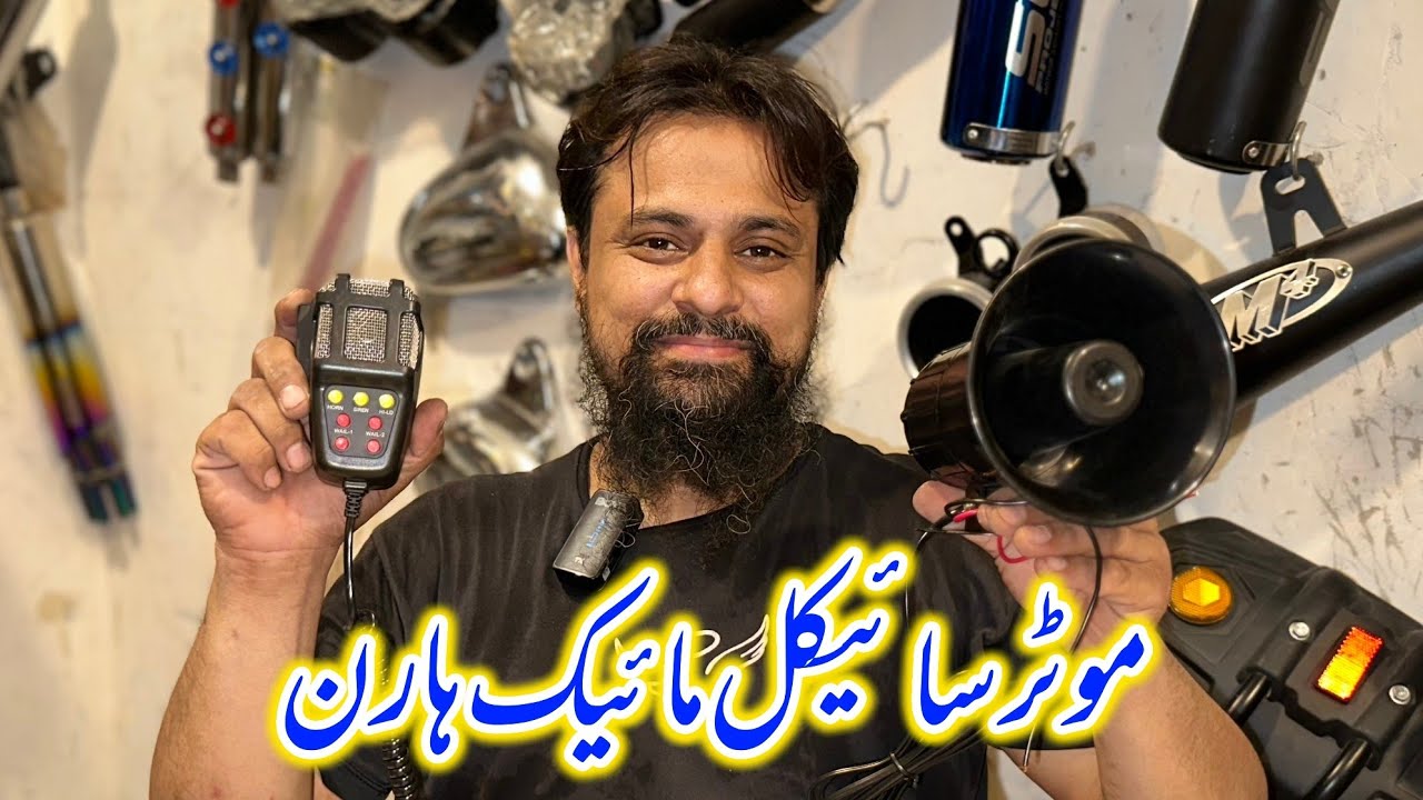 New Mic Horn | Bike Tab Meter | Led Panel | @Lahorimarkets