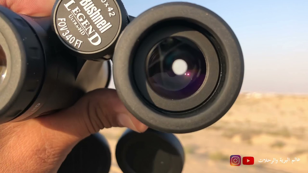 دربيل بوشنال فئة (ليجند الترا HD ) مقاس ١٠x٤٢ - تجربة ميدانية - تقييم