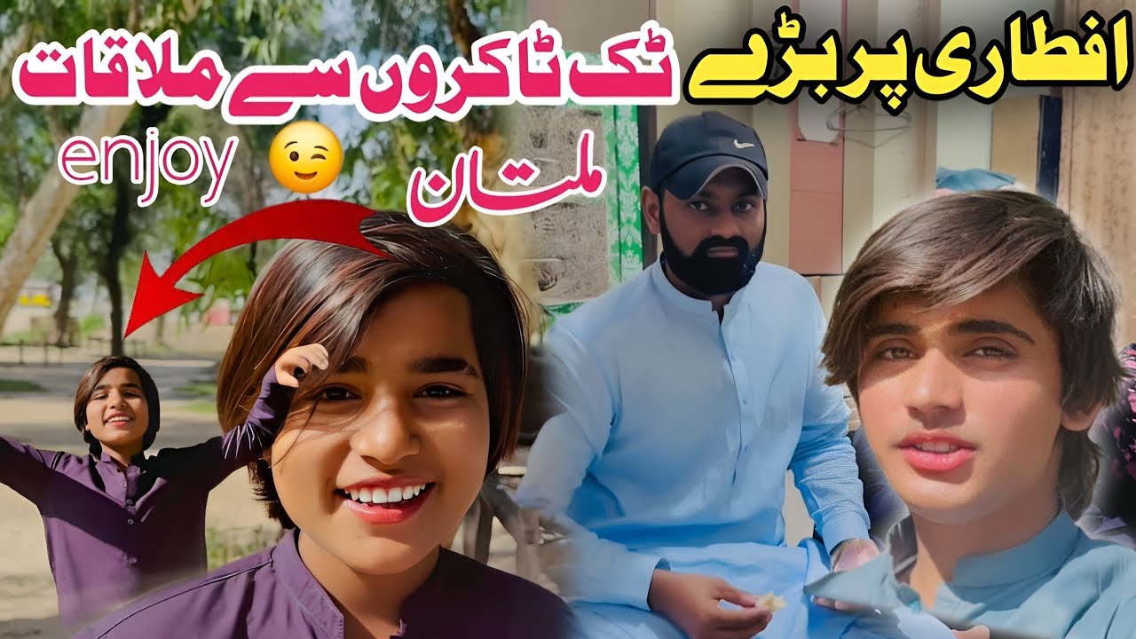 Aj Multan Doston K Pas Gaye Iftari Pe khob Injoye Kiya !!Sunny King New Vilog 2025 !!