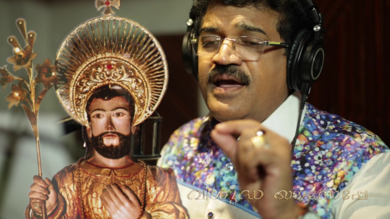 PARIPAVANA PADHAM THEDI MG SREEKUMAR New Song