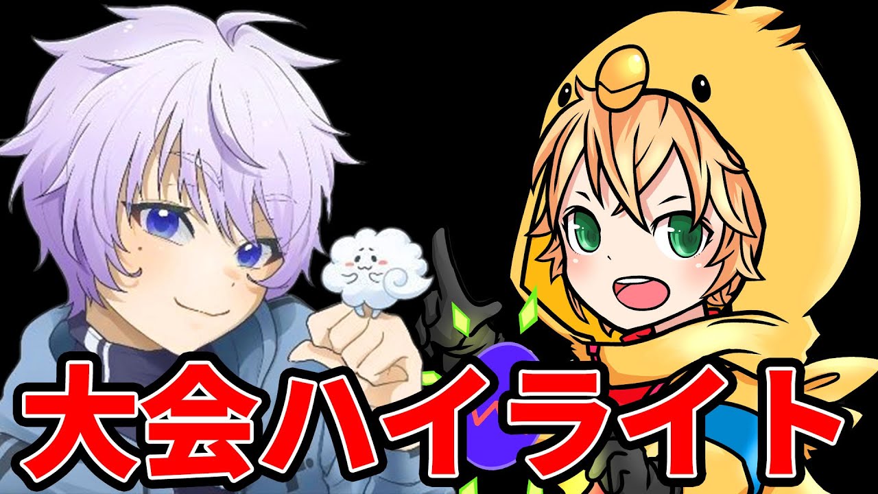 僕たちの神プレイを見てください。【フォートナイト】