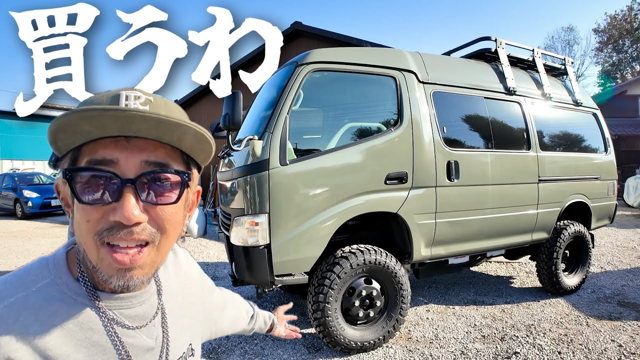 この車買って帰るわ。もう誰もおとんを止められません.....。【ダイナ ルーフバン】