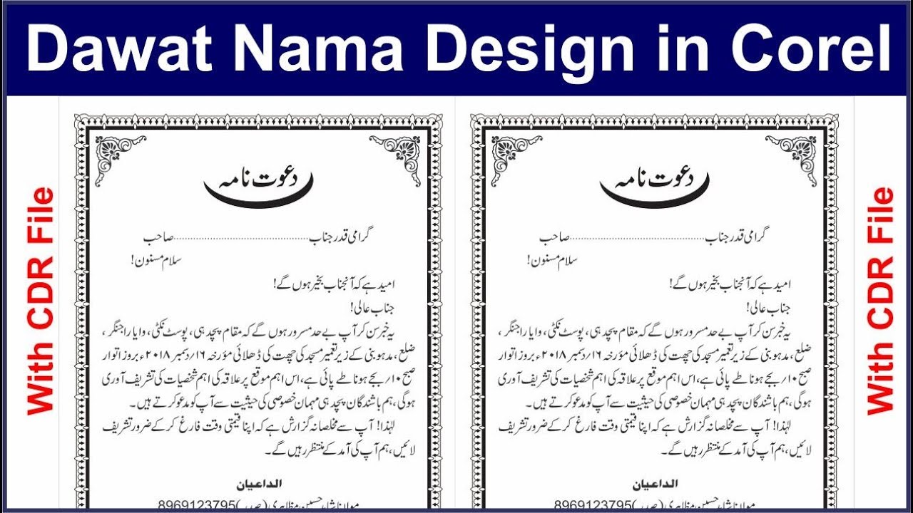 Dawat Nama Design in CorelDraw- Invitation Card Design in CorelDraw