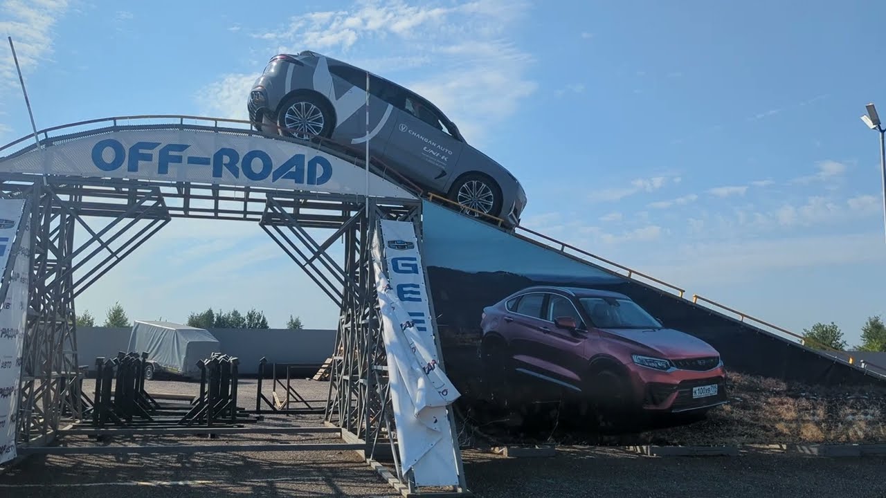 Changan Uni-K off road парк иваново тест драйв