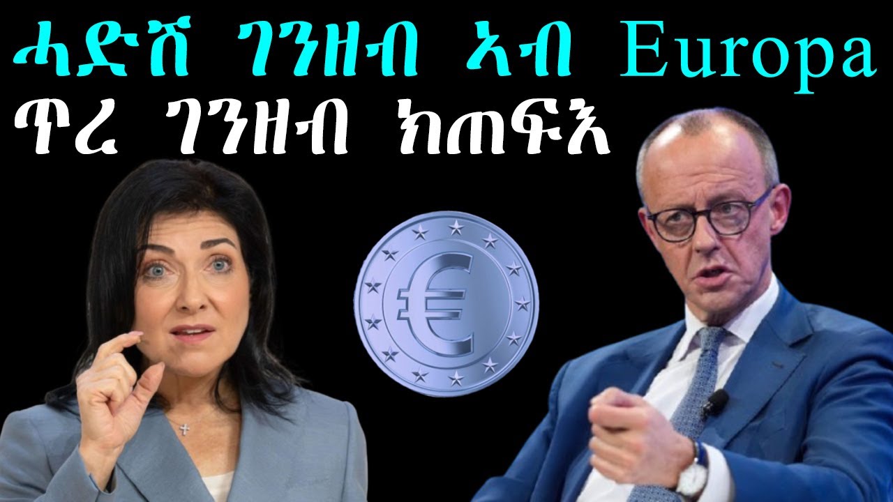 ሓድሽ ገንዘብ ኣብ Europa - ሰረሓተኛታት ብዙሕ ሰዓታት ስራሕ