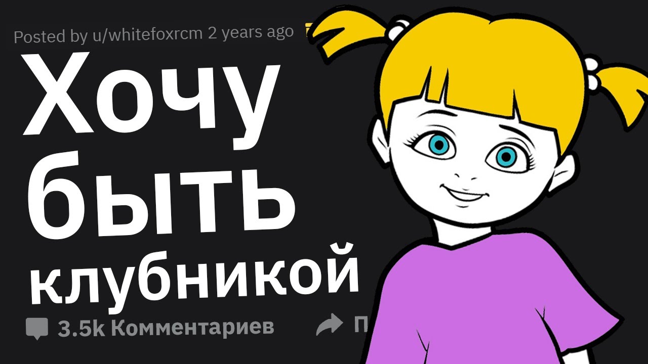 Родители, В Какой Момент Вы Подумали: 