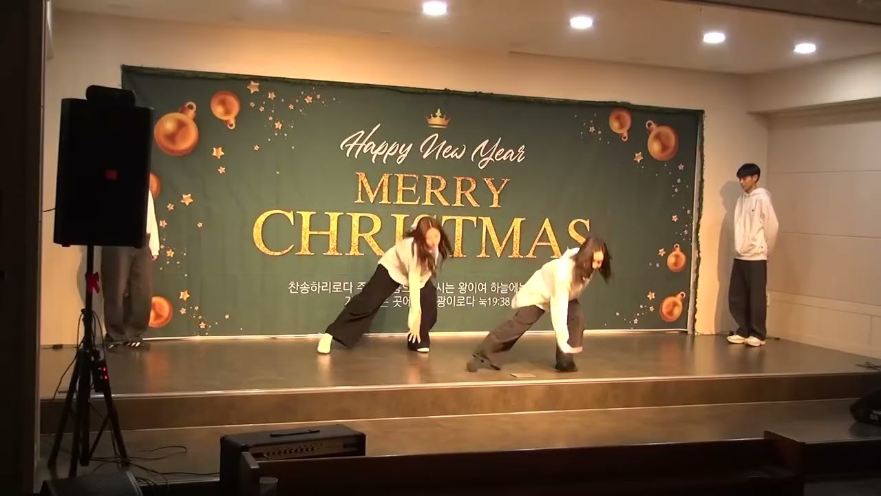 2025 성탄전야제 | 댄스팀