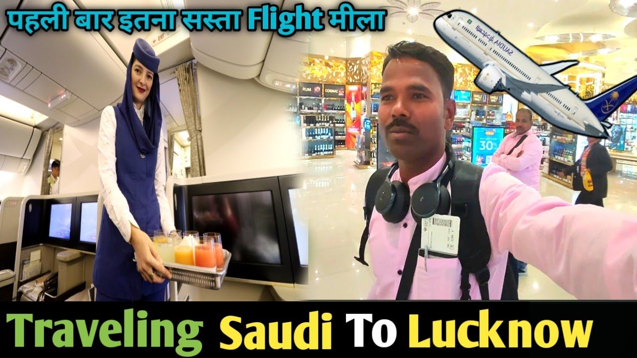 Traveling Najran To Lucknow With Saudi Airlines ✈️ Etna Sasta Tiket Socha Bhi Nahi Tha 🥱